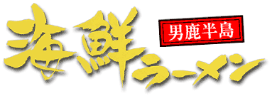 �j�������E�C�N���[����